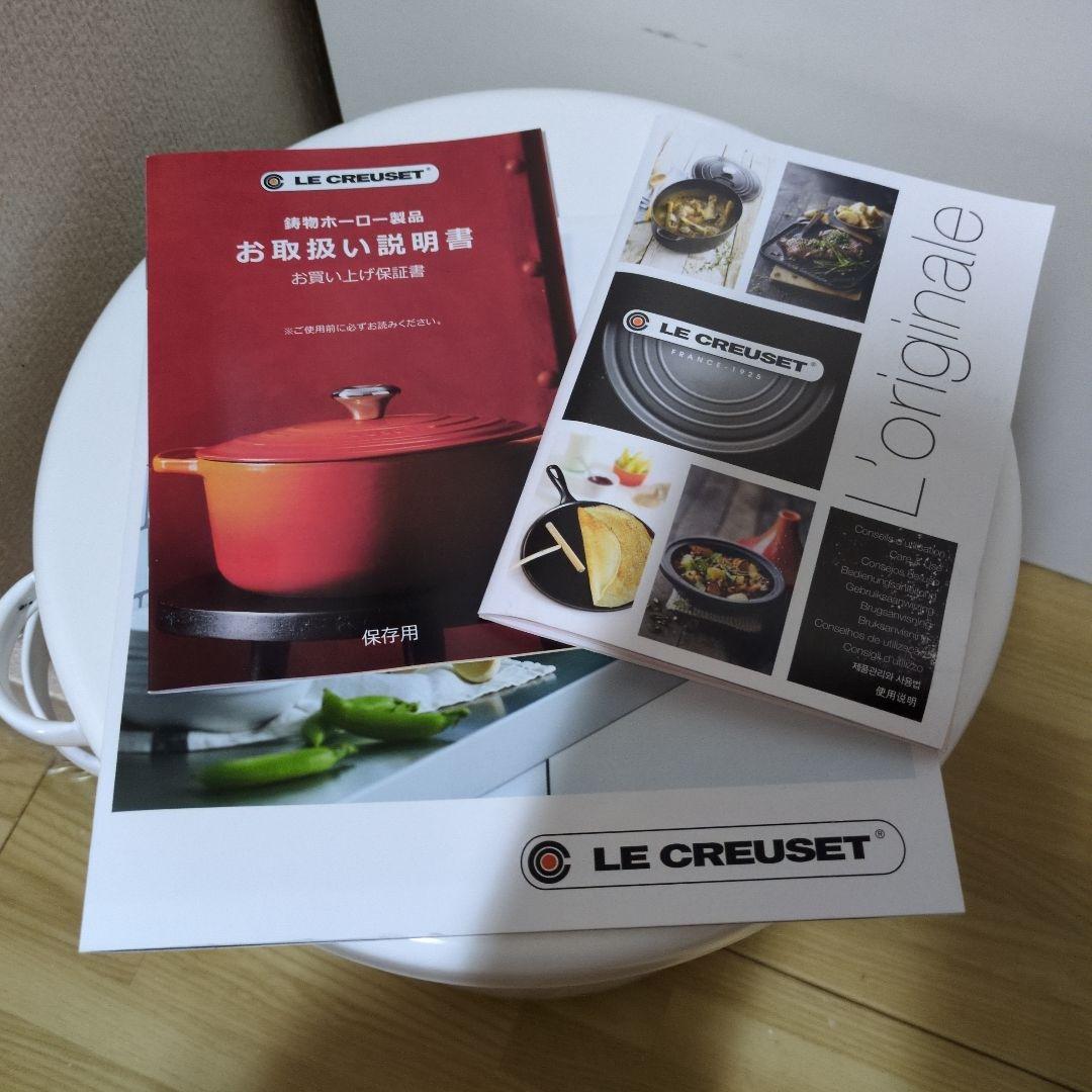 K*y様 Le Creuset ココットエブリィ18　限定和柄ブリオッシュ＋内蓋