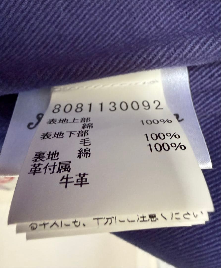 ナイジェルケーボン カメラマンジャケット　ネイビー　46 美品