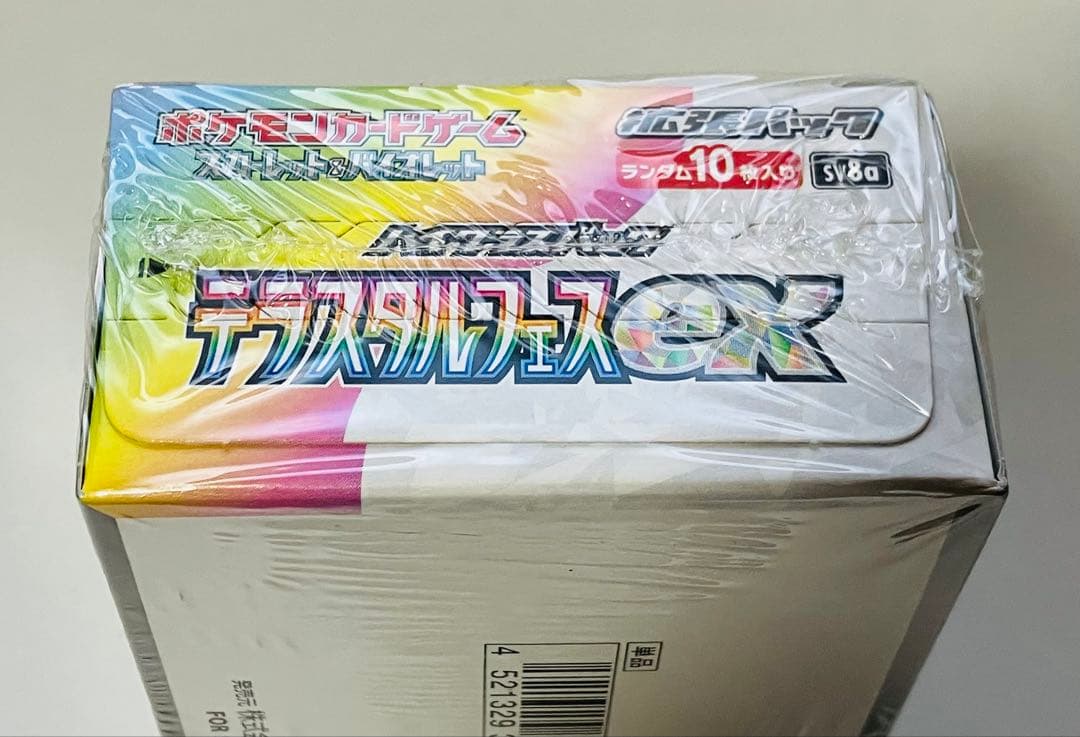 【新品未開封】ポケモンカードゲーム テラスタルフェスEX シュリンク付1ボックス