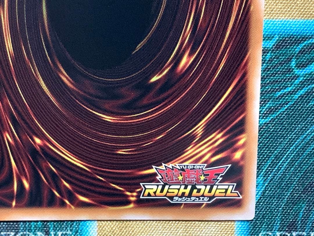 遊戯王ラッシュデュエル　コスモス姫のご就寝　オーバーラッシュレア　2枚セット