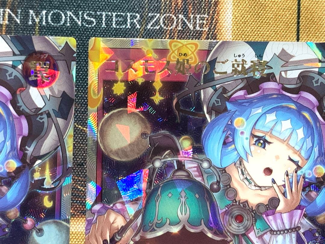 遊戯王ラッシュデュエル　コスモス姫のご就寝　オーバーラッシュレア　2枚セット