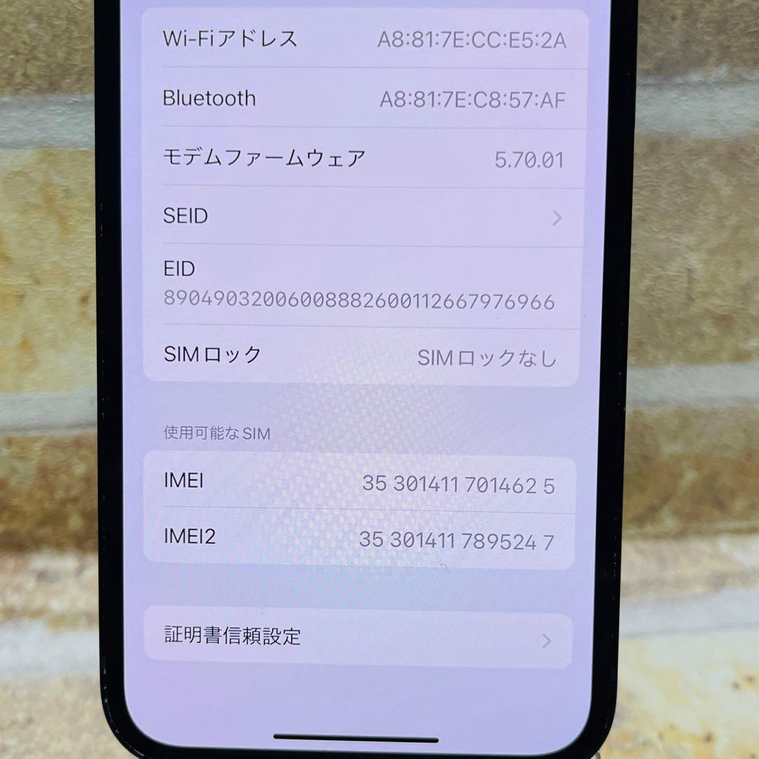 訳あり SIMフリー iPhone12mini 64GB ブラック 新品電池