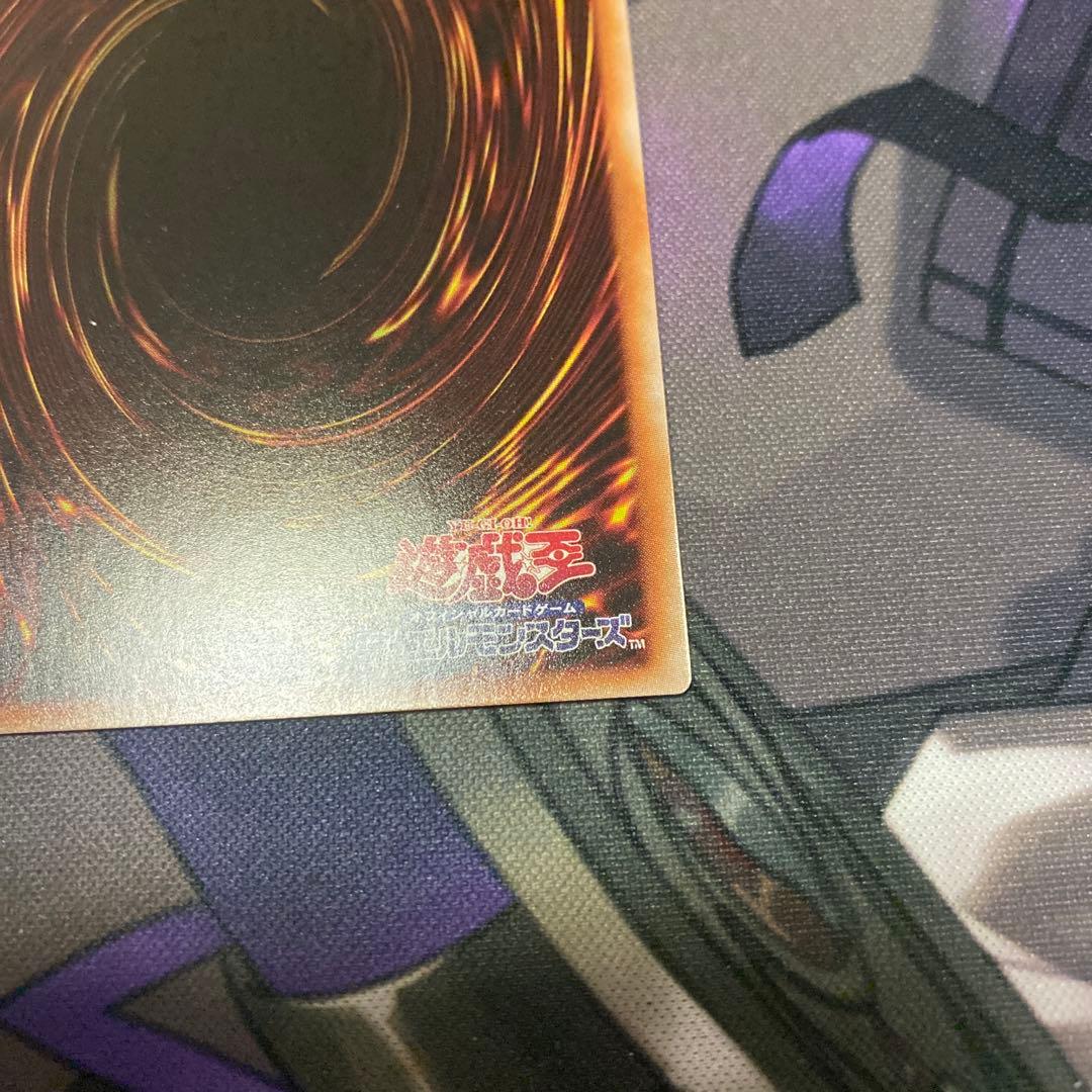 遊戯王　灰流うらら　25th