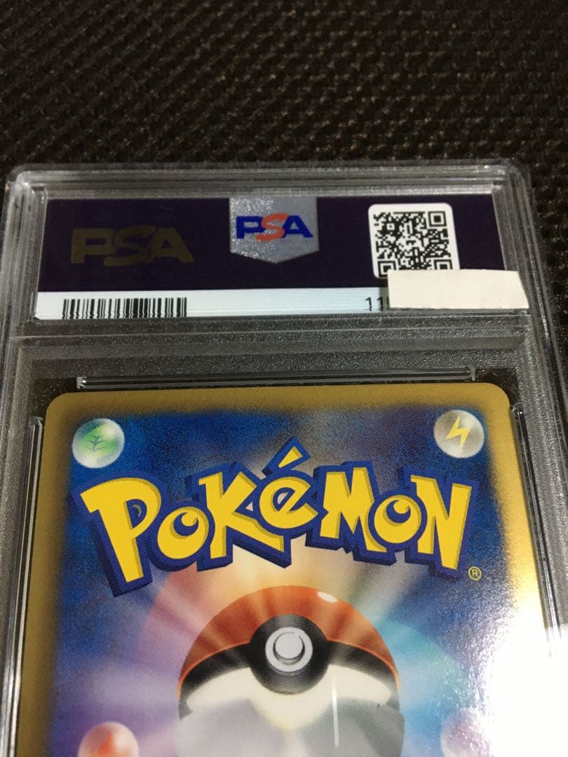 フォローで割引！ ポケモンカード PSA7 レシラム EBB 1st