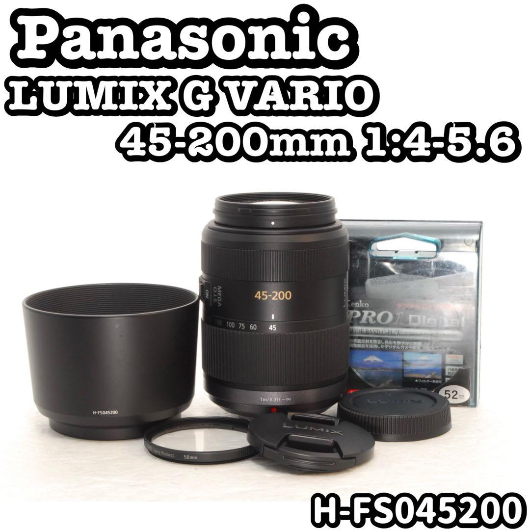 ❤️美品❤️ Panasonic LUMIX G 45-200mm ❤️望遠レンズ