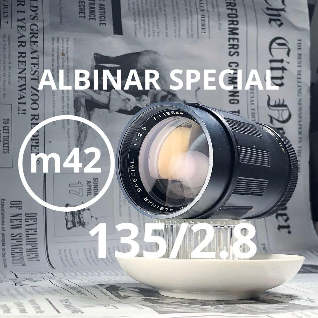 レア？AUTO ALBINAR SPECIAL 135mm f2.8 m42