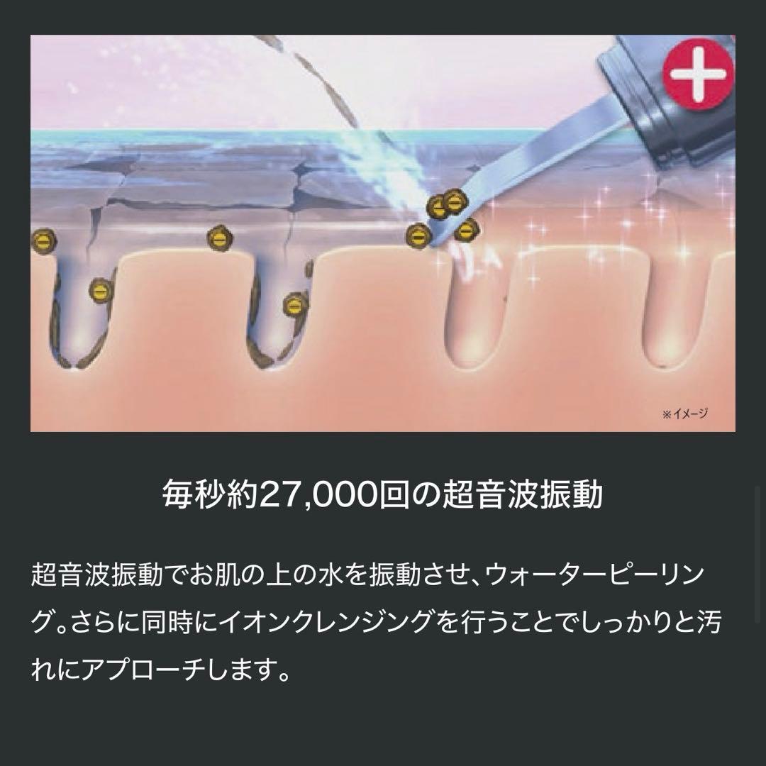 新品未使用品✨️YA-MAN ヒートソニックピーリング for Salon