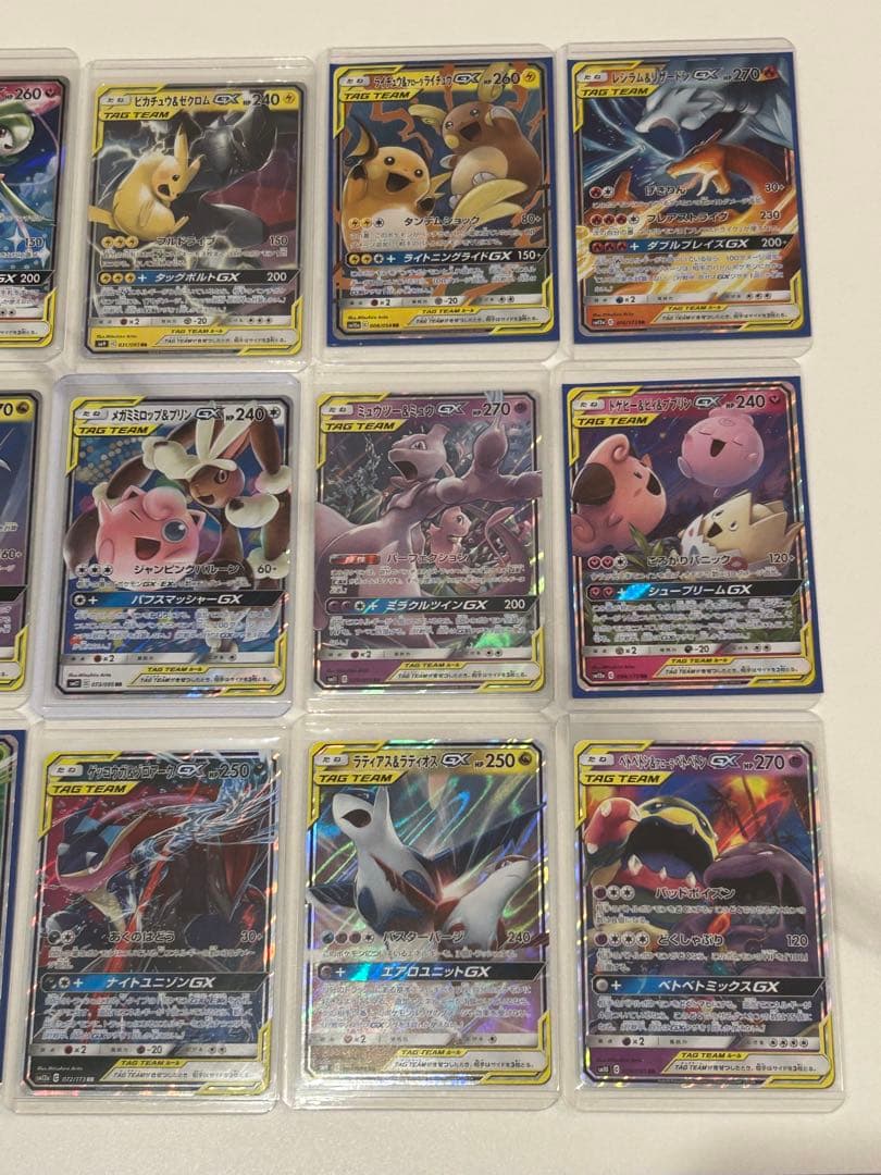 タッグチームrr 15枚セット