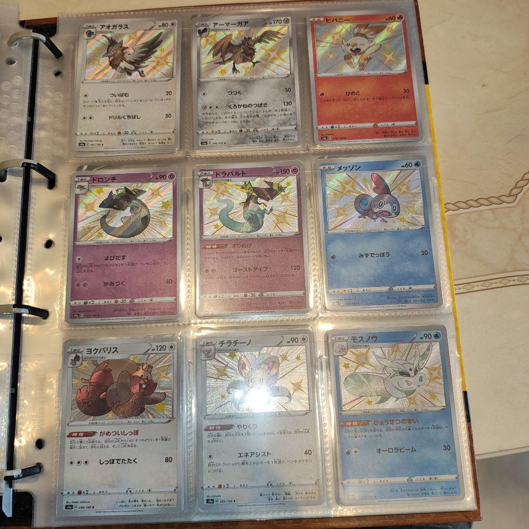 イーブイコレクションファイル　ポケモンカード　133枚