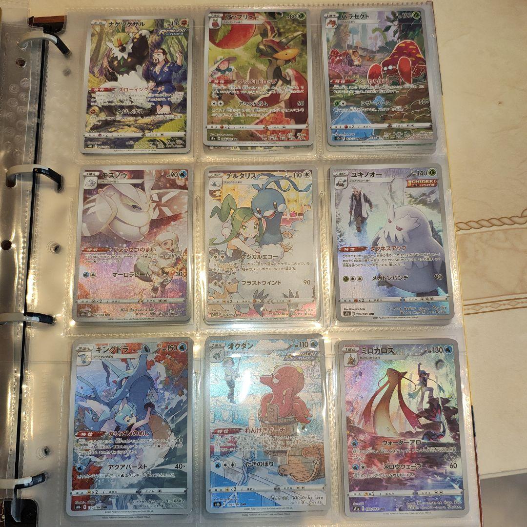 イーブイコレクションファイル　ポケモンカード　133枚