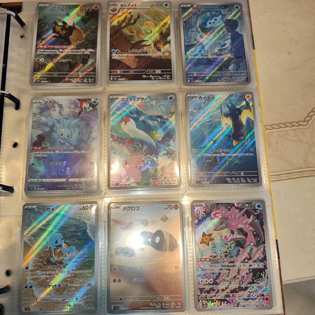 イーブイコレクションファイル　ポケモンカード　133枚