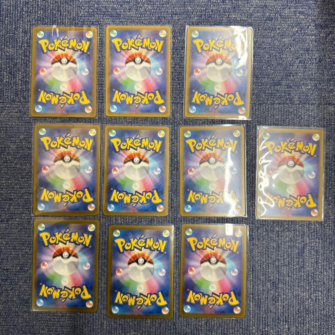 ポケモンカード　メガリザードンXex（MA）