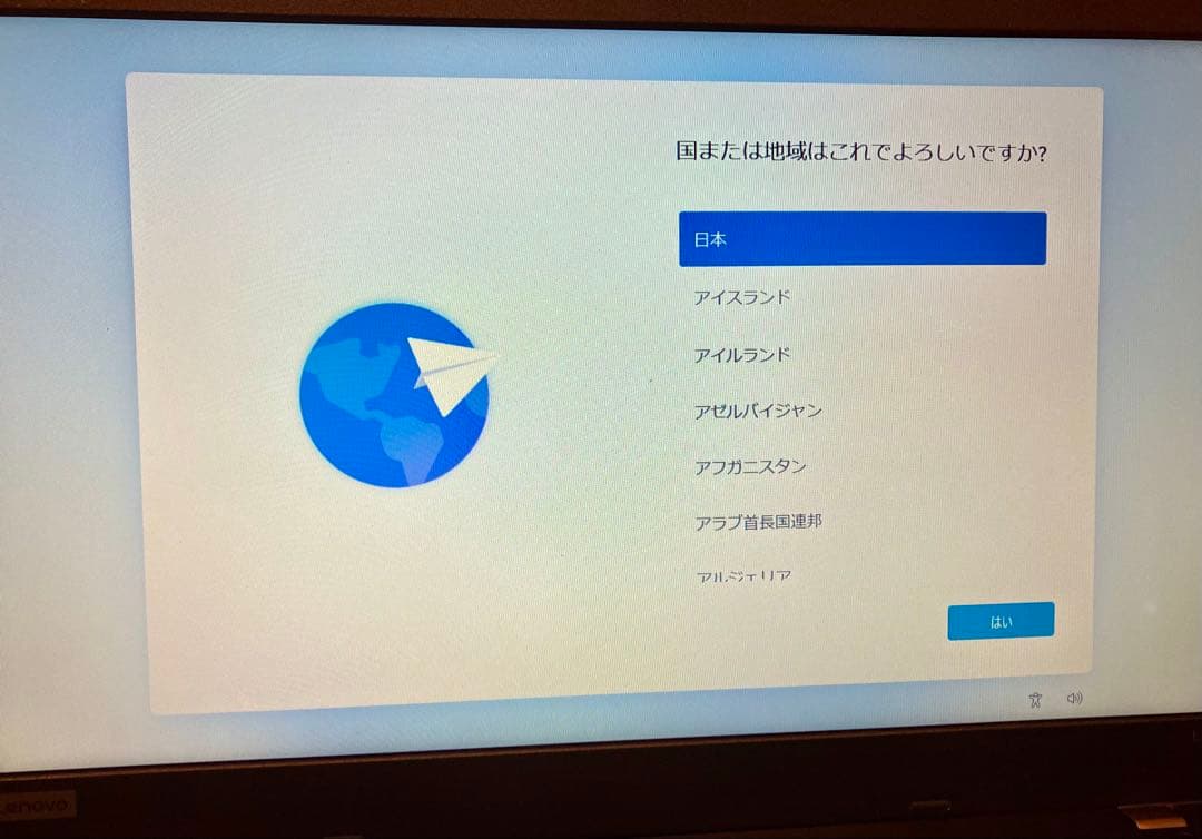 Lenovo Thinkpad L580 中古