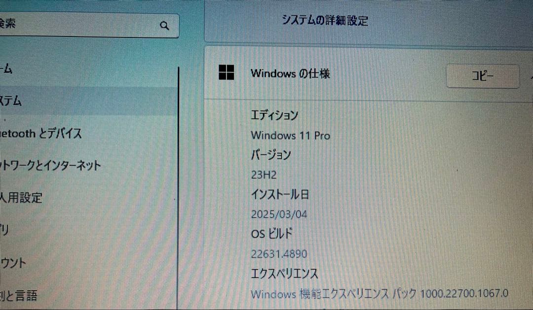 Lenovo Thinkpad L580 中古
