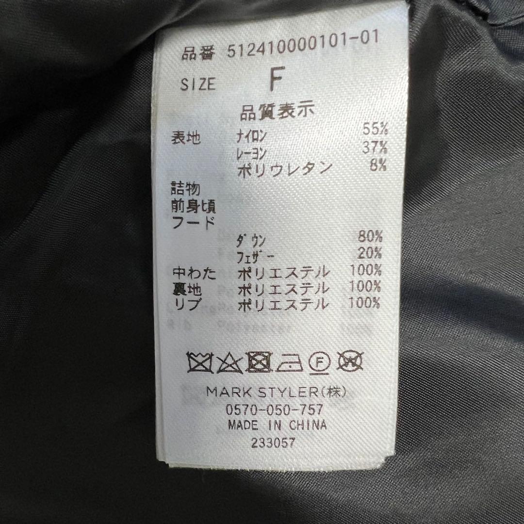 人気！エレンディーク　ダウンフォルムショートコート　黒　ELENDEEK