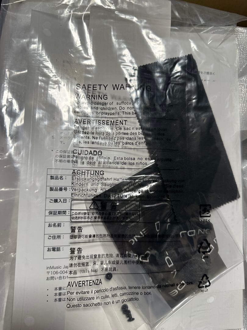 DENON DJ SC-6000 PRIME｜カバー付 CDJ