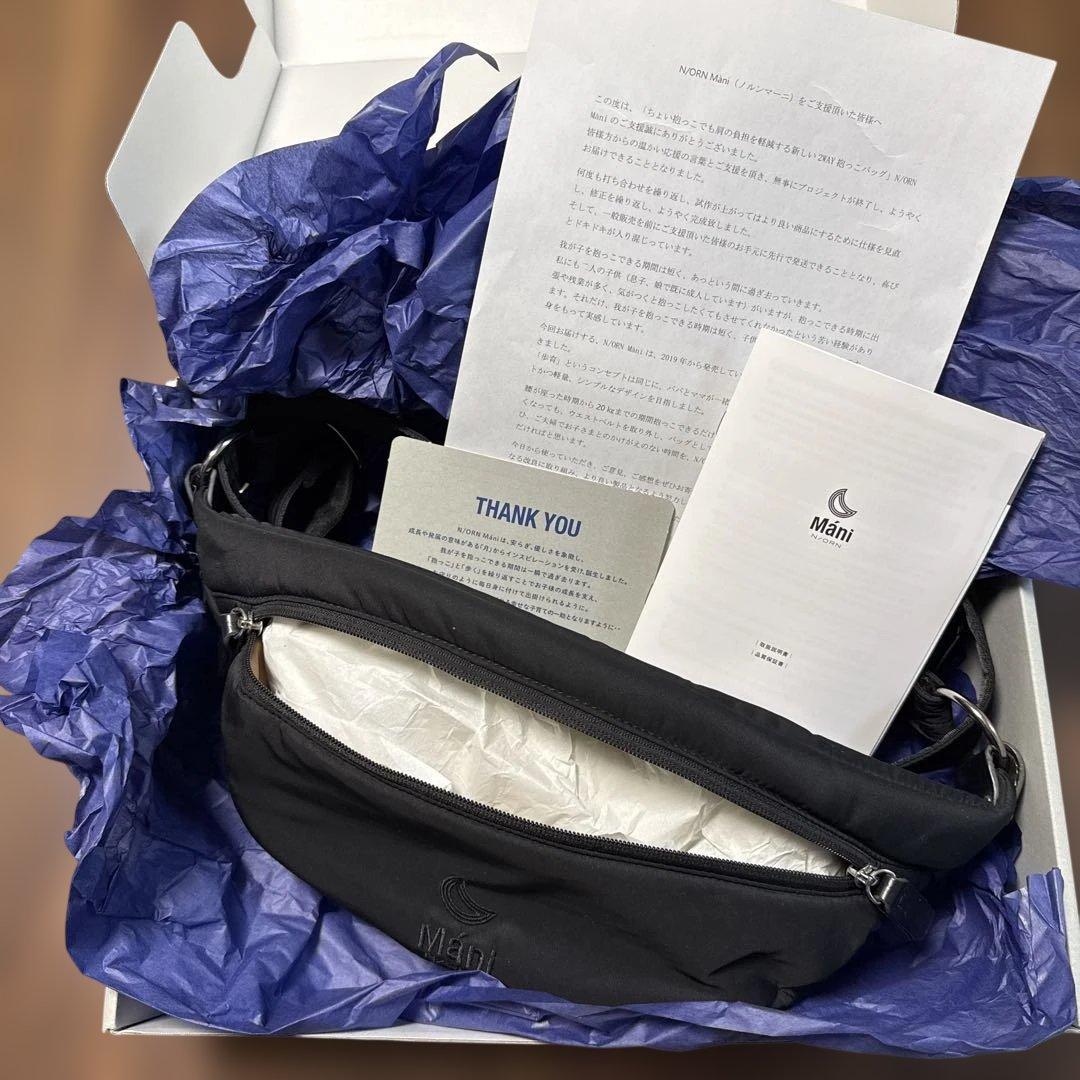 N/ORN Máni ボディバッグ　ブラック ヒップシート