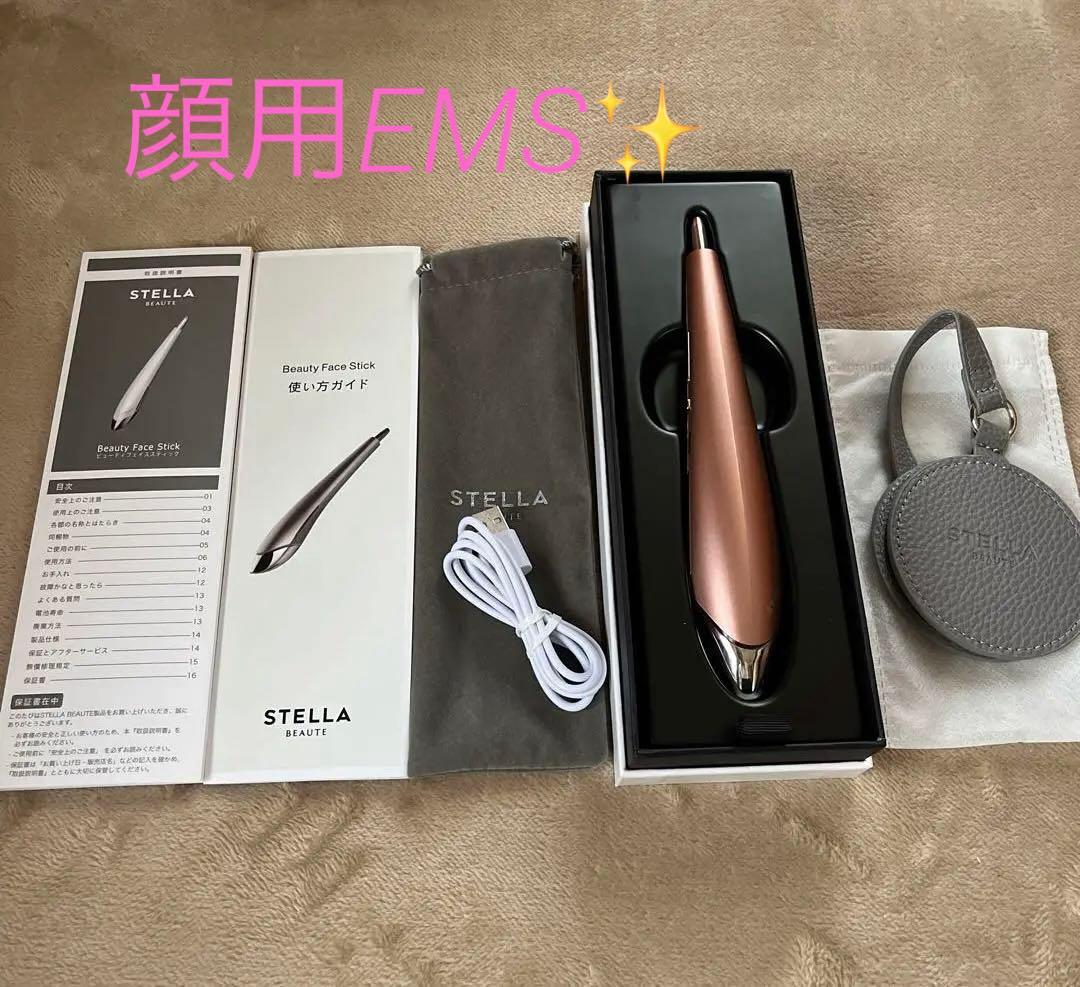 STELLA BEAUTE ビューティフェイススティック　数回使用