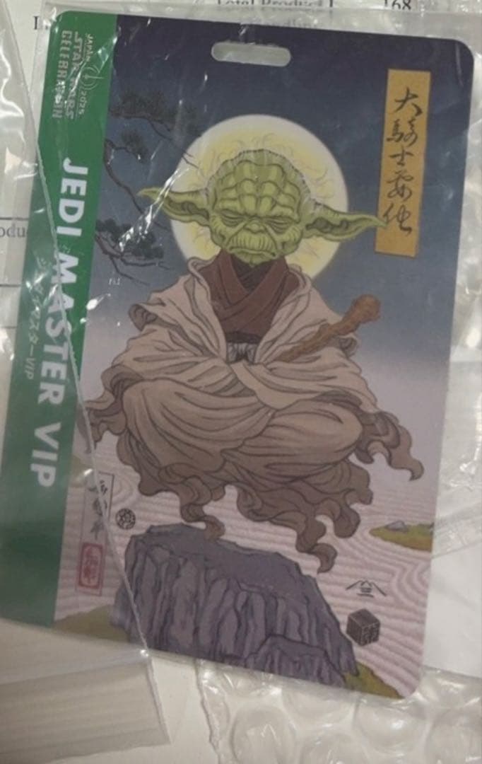 スターウォーズセレブレーション　VIPパス　ジェダイマスターパス　バッジ