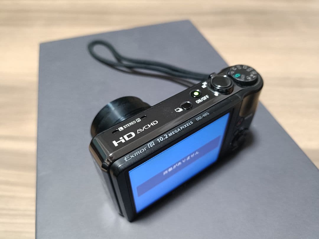 SONY　コンデジ　DSC-HX5　ブラック