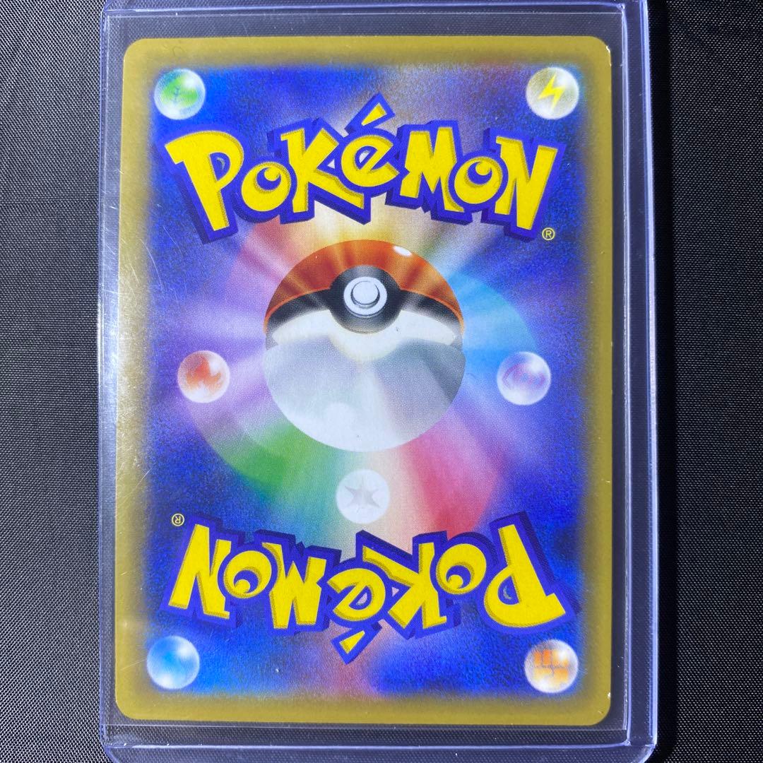 ポケモンカードゲーム イーブイGX HR