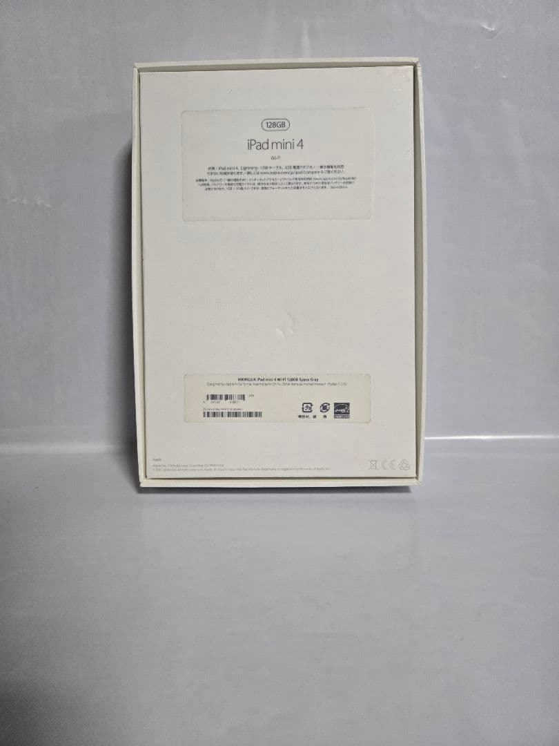Apple iPad mini 4 本体 ブラック