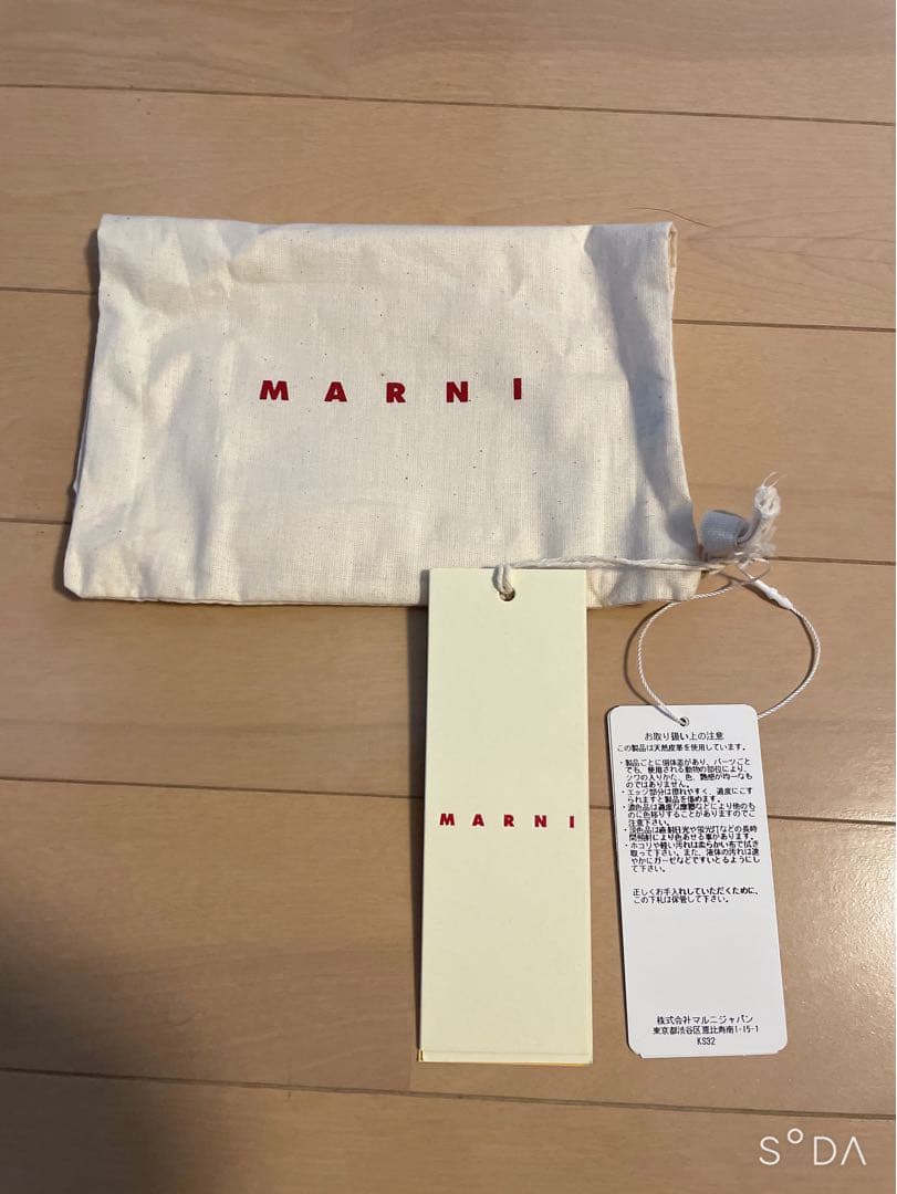 MARNI カードケース　ケース