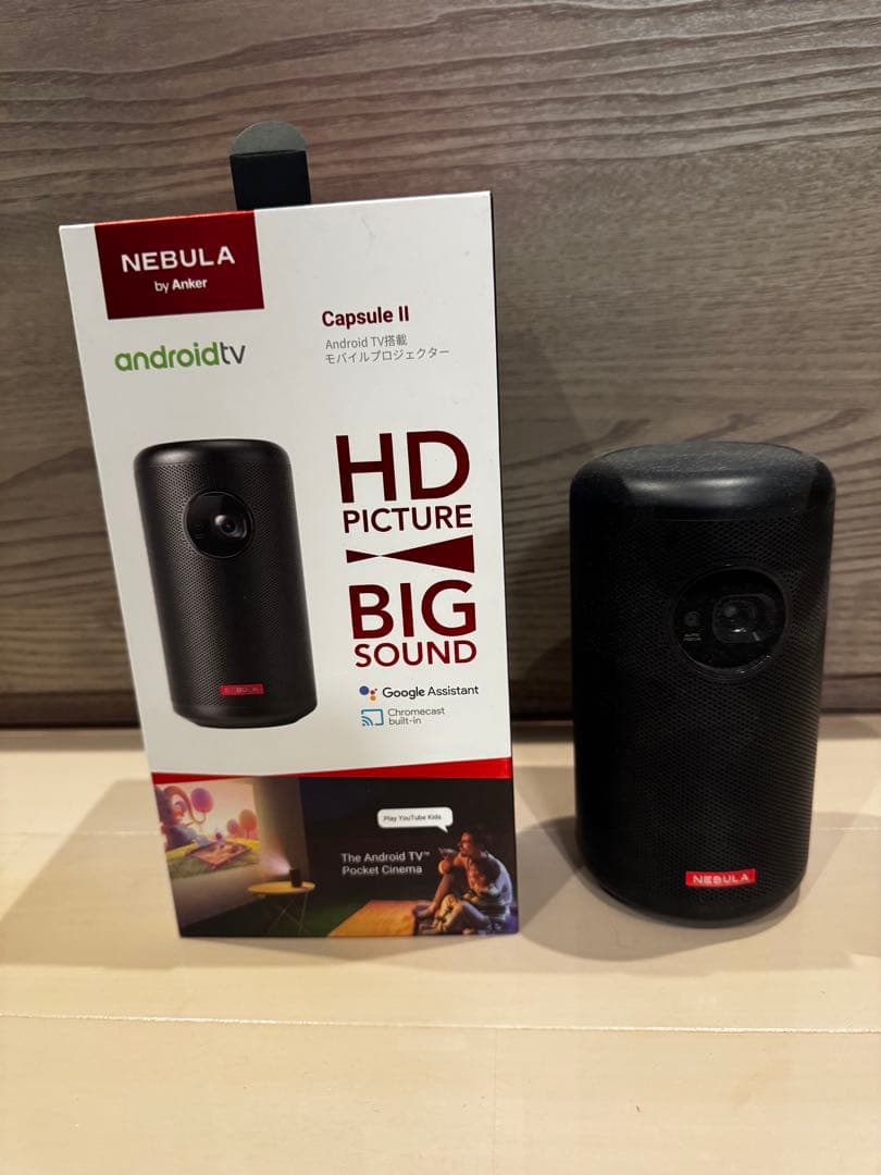 NEBULA Capsule II プロジェクター　スタンド付き