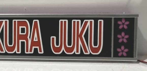 ワンマンアンドン とっち