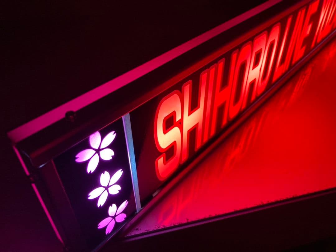 ワンマンアンドン とっち