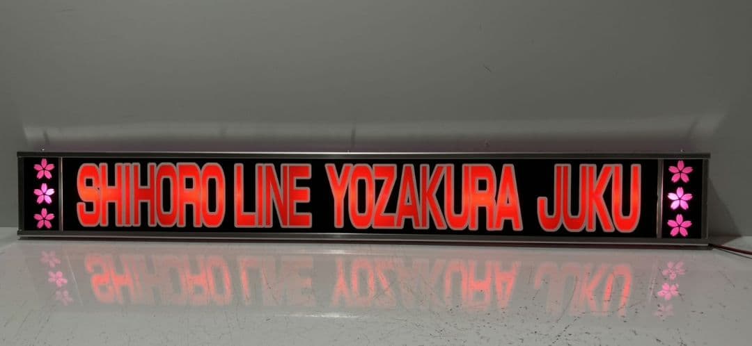 ワンマンアンドン とっち