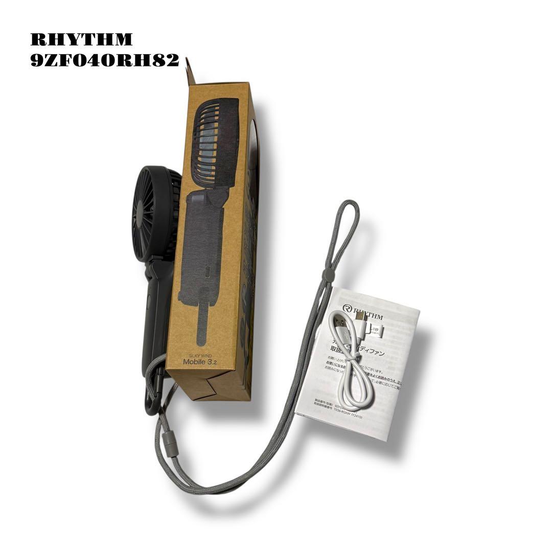 人気品！ RHYTHM リズム ハンディファン 9ZF040RH82 グレー 炭