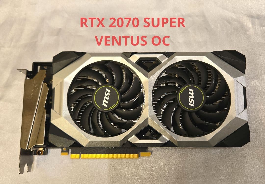 グラフィックボード・グラボ・ビデオカード GeForce RTX 2070 SUPER VENTUS OC