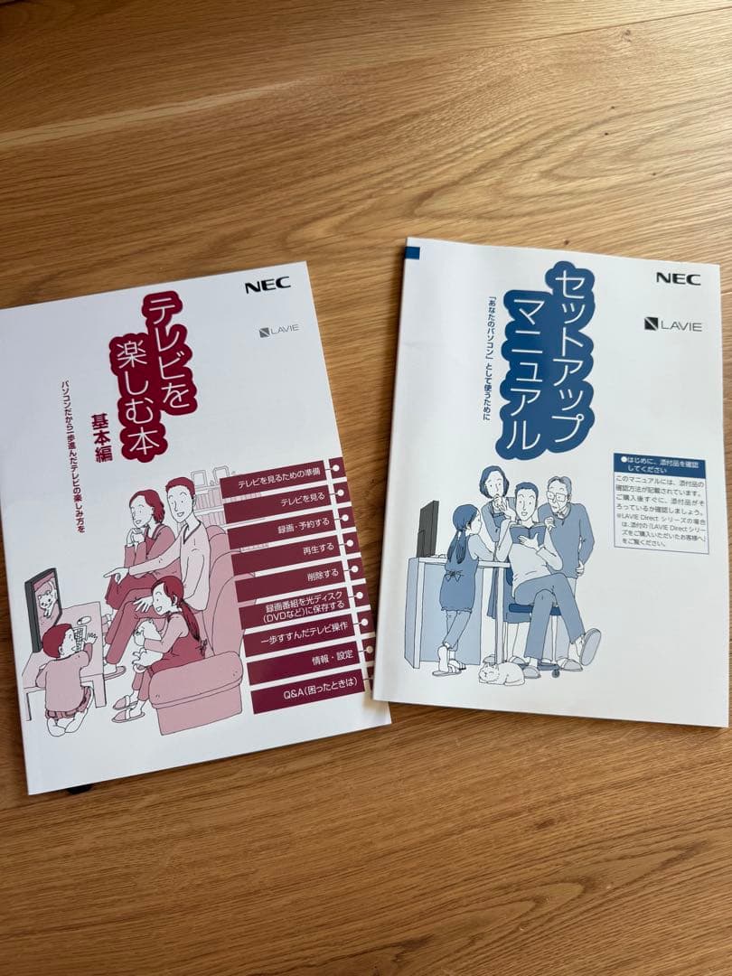 NEC LAVIE PC-DA970MAB 27型 一体型PC(初期化済)