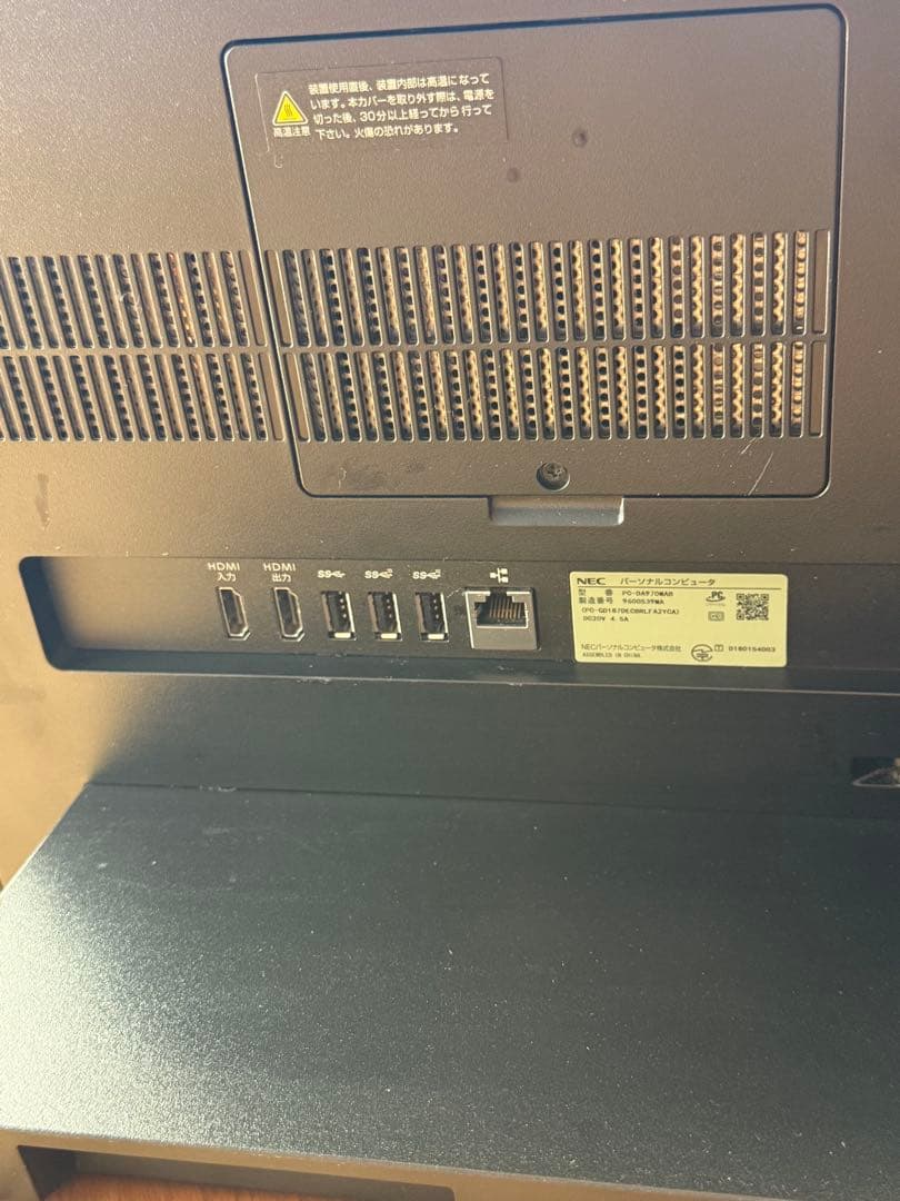 NEC LAVIE PC-DA970MAB 27型 一体型PC(初期化済)