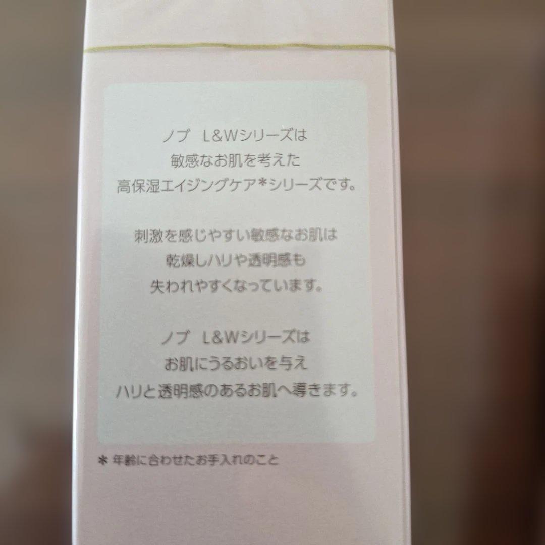 ノブ　L&W　エンリッチ