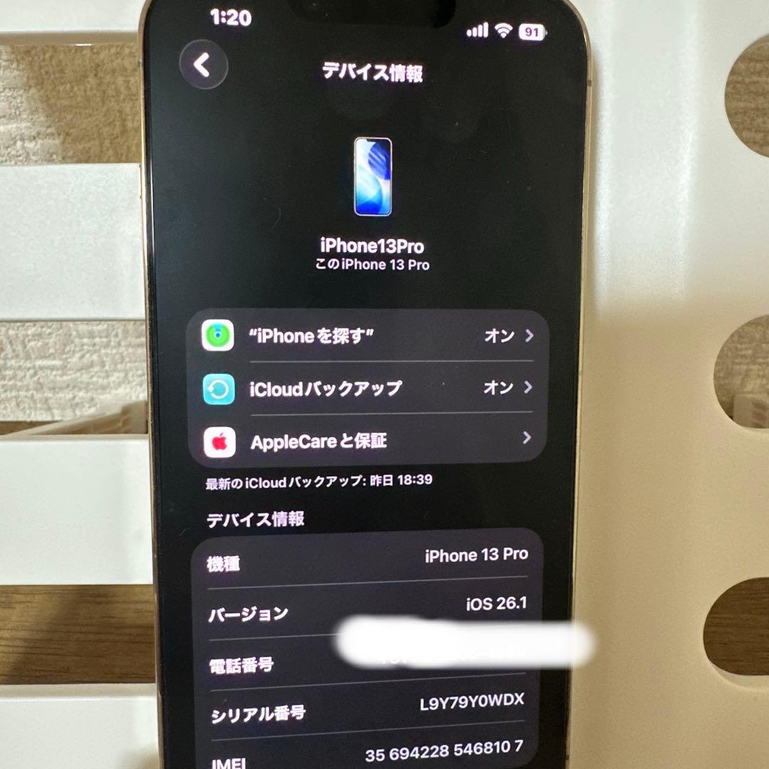 桜*様 Apple iPhone 13 Pro ゴールド 新たに出品します