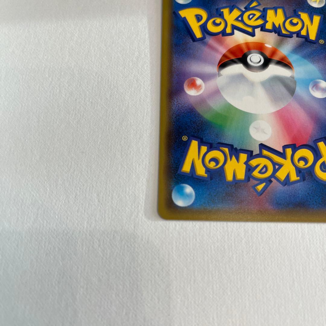 カナザワのピカチュウ：「スペシャルBOX ポケモンセンターカナザワオープン記念…