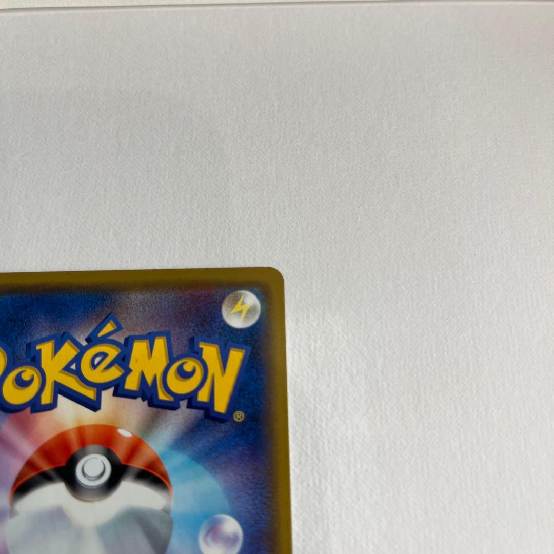 カナザワのピカチュウ：「スペシャルBOX ポケモンセンターカナザワオープン記念…