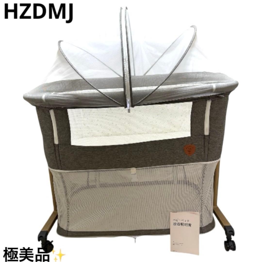 美品 HZDMJ ベビーベッド 添い寝 折りたたみ ゆりかご プレイヤード