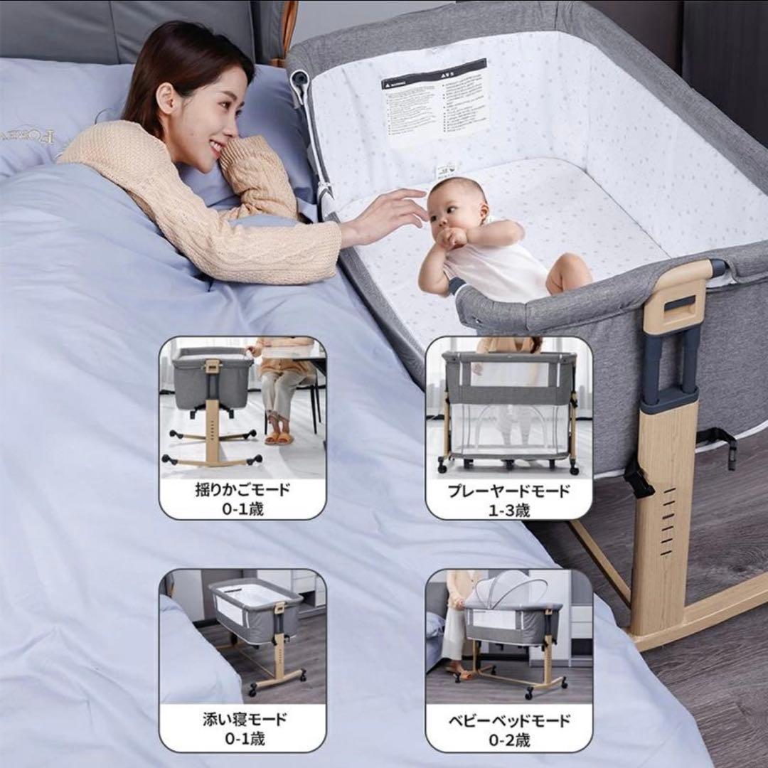 美品 HZDMJ ベビーベッド 添い寝 折りたたみ ゆりかご プレイヤード