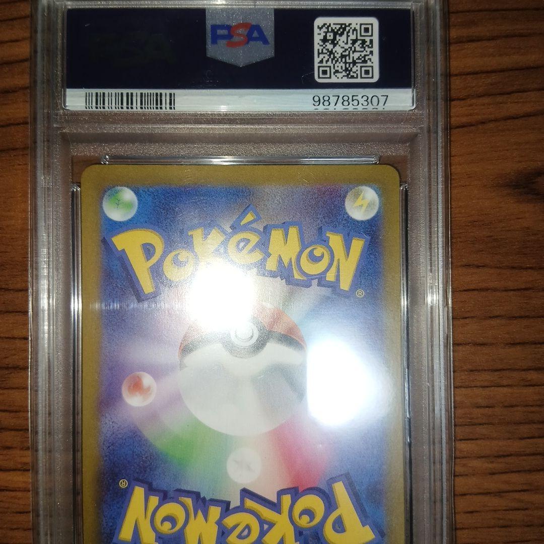 t*7様 エリカの招待 2023 POKEMON SV2a JP #196