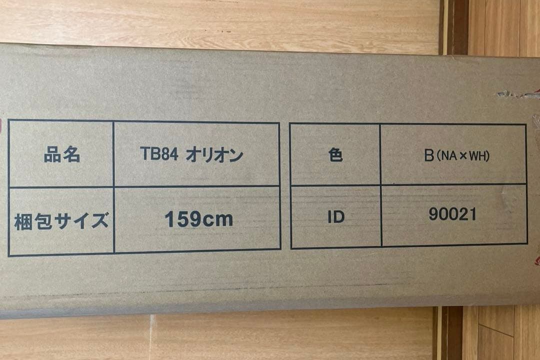 新品未使用品 タンスのゲン シングル組み立て式折りたたみベッド　桐すのこ　木製