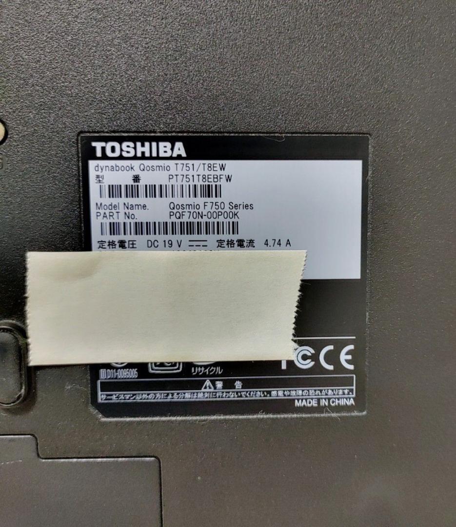 TOSHIBA dynabook Corei7 メモリ16GB SSD512