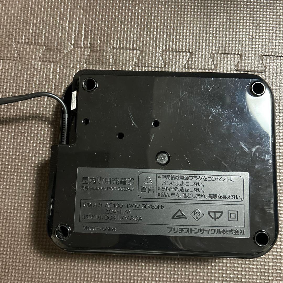 BRIDGESTONE 電動自転車バッテリー充電器