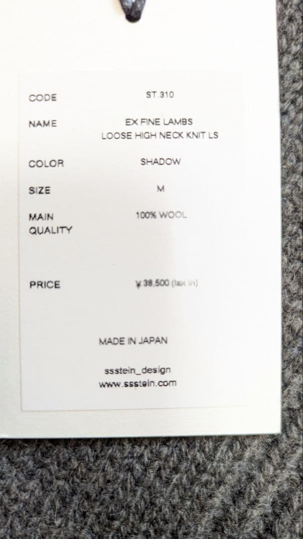 トップス stein EX FINE LAMBS LOOSE HIGH NECK KNIT