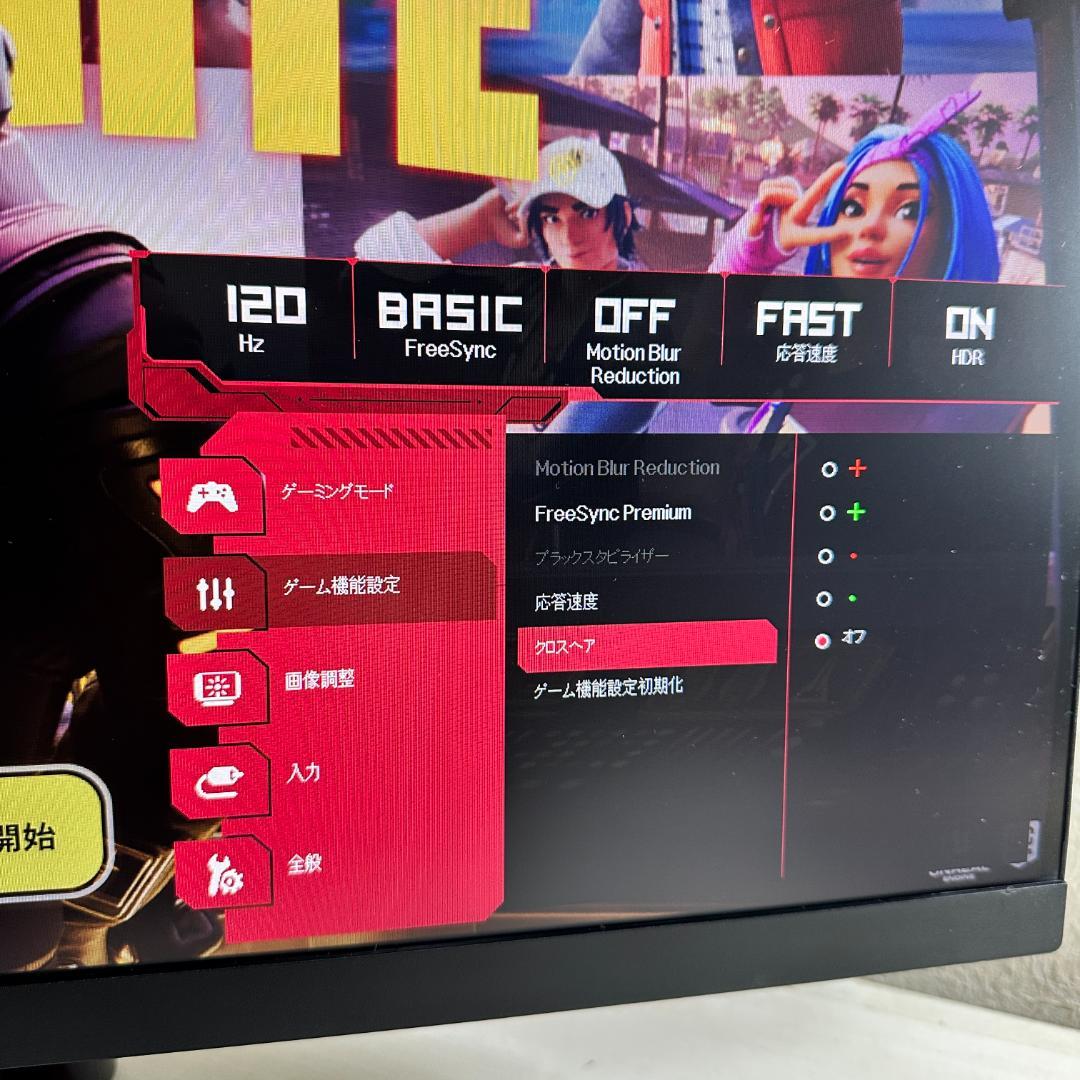 LG 24GN600 23.8インチ ゲーミングモニター