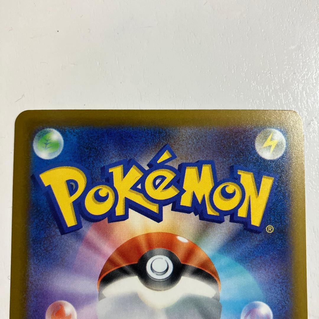 ポケモンカード カナリィ SAR おまけ付き 美品