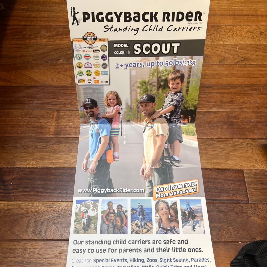 Piggyback rider ピギーバックライダー　おんぶ紐　ハーネス　子供