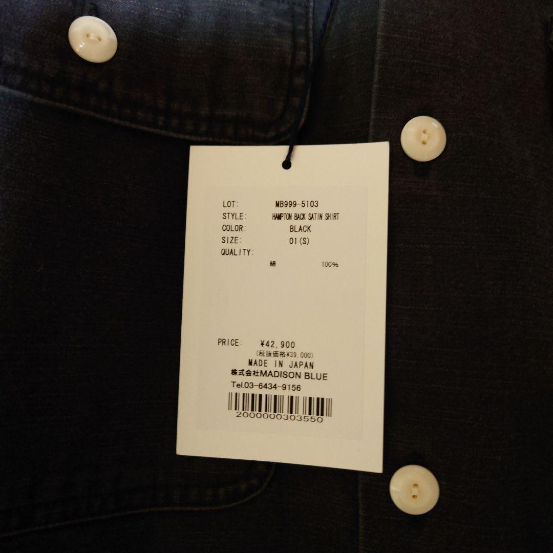 未使用　マディソンブルー　ブラックデニムシャツ